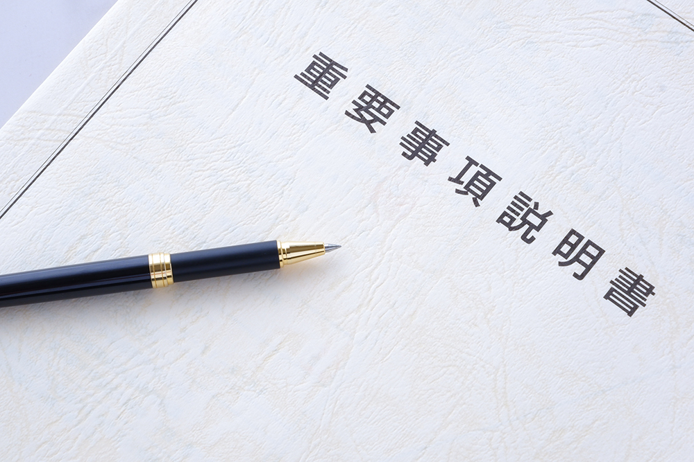 なぜ相続トラブルは「重要事項説明」で起きるのか?事例で学ぶ不動産相続対策