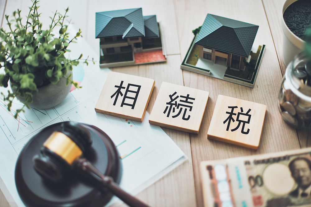 相続税が払えない?不動産相続トラブルを回避し、納税資金を確保する方法